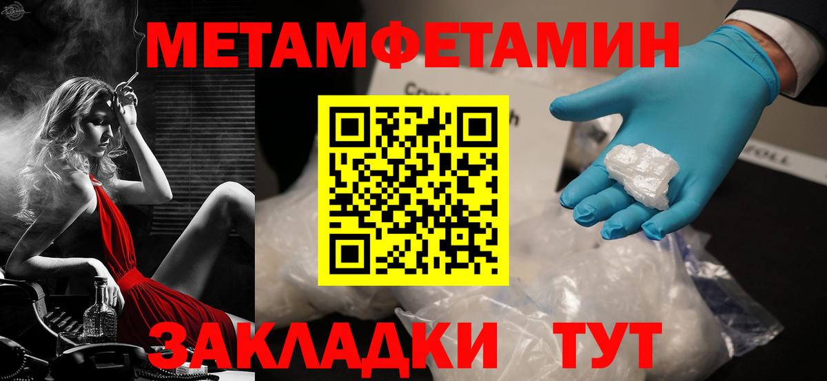 АМФЕТАМИН VHQ  Amphetamine  Ачхой-Мартан 
