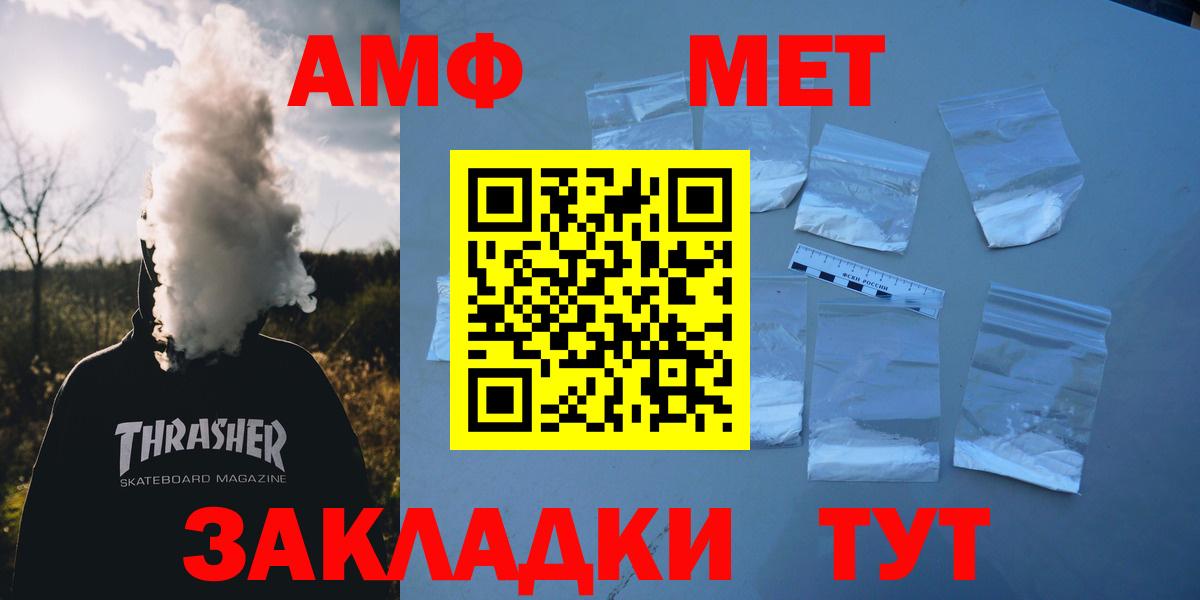 АМФ Premium Ачхой-Мартан