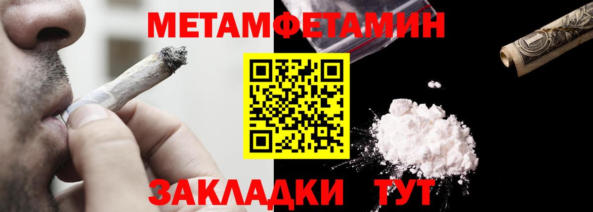 АМФЕТАМИН 97%  Вход с VPN  Ачхой-Мартан 
