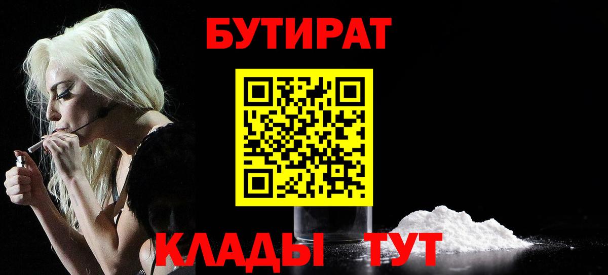 Меф мяу мяу Ачхой-Мартан