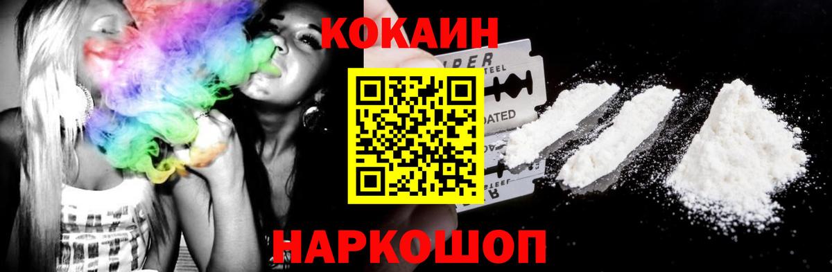Кокаин Боливия Ачхой-Мартан