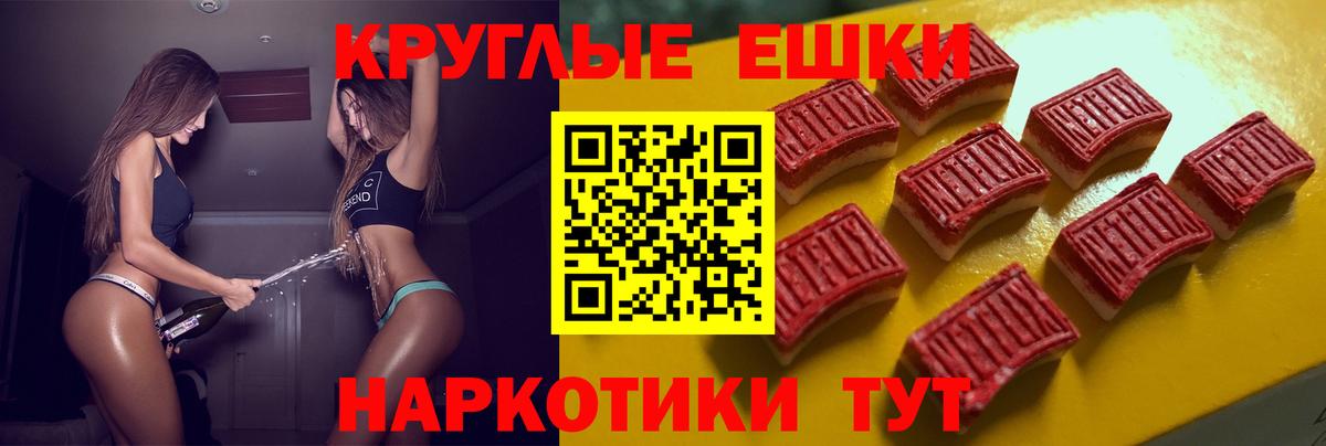 Ecstasy louis Vuitton  ЭКСТАЗИ louis Vuitton  OMG вход  Вход с VPN  Ачхой-Мартан 