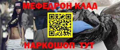 трава Балашиха