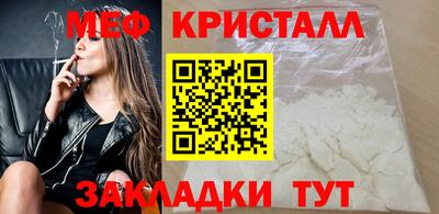 трава Балашиха