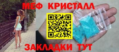 трава Балашиха