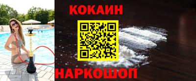 стафф Абинск
