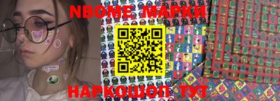 трава Балашиха