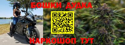 кокаин Абакан
