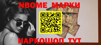 ПСИЛОЦИБИНОВЫЕ ГРИБЫ Балахна