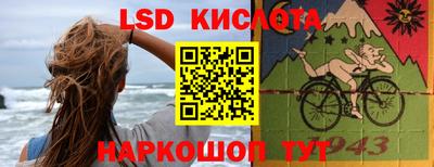 стафф Абинск