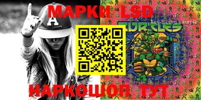 трава Балашиха