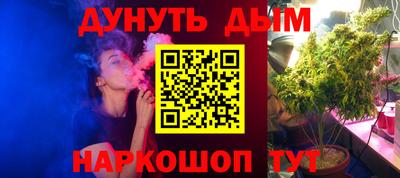 дурь Азнакаево