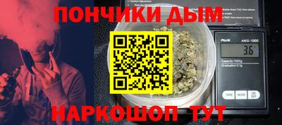 кокаин Абакан