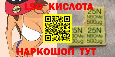 стафф Абинск