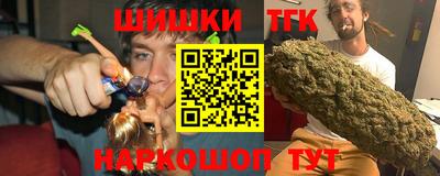 тгк Апшеронск