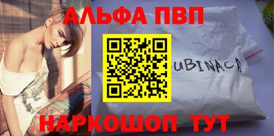 кокаин Абакан