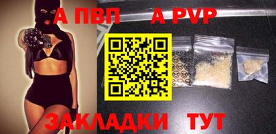 дурь Абакан