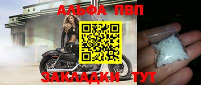 дурь Абакан