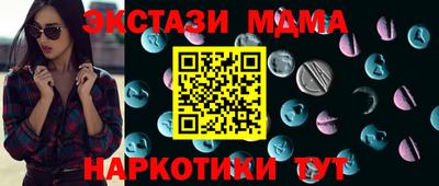 стафф Абинск