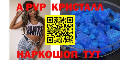 сатива Балаково