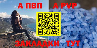 метадон Азнакаево