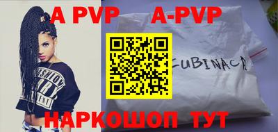 кокаин Абакан