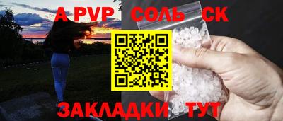кокаин Абакан