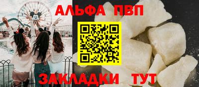 дурь Абакан