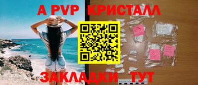 кокаин Абакан