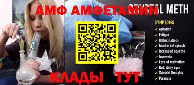 стафф Абинск