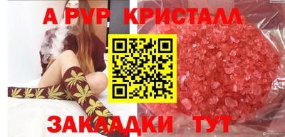 кокаин Абакан
