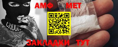 кокаин Абакан