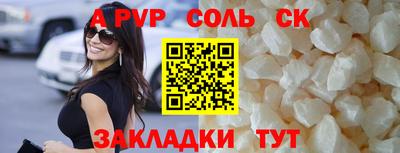 метадон Азнакаево