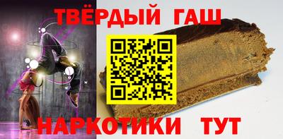 трава Балашиха