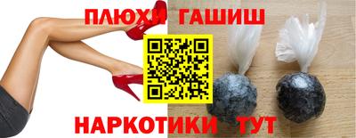кокаин Абакан