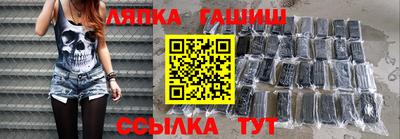 ПСИЛОЦИБИНОВЫЕ ГРИБЫ Балахна