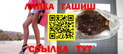 сатива Балаково