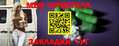 метадон Азнакаево