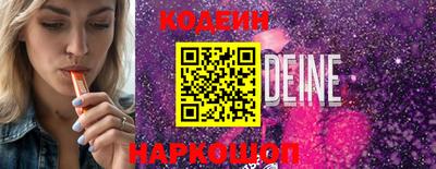 сатива Балаково