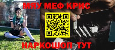 стафф Абинск