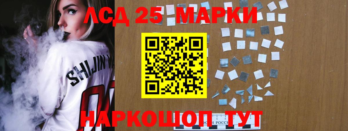 Лсд 25 экстази кислота  Вход с VPN  Ачхой-Мартан  Лсд 25 экстази ecstasy 
