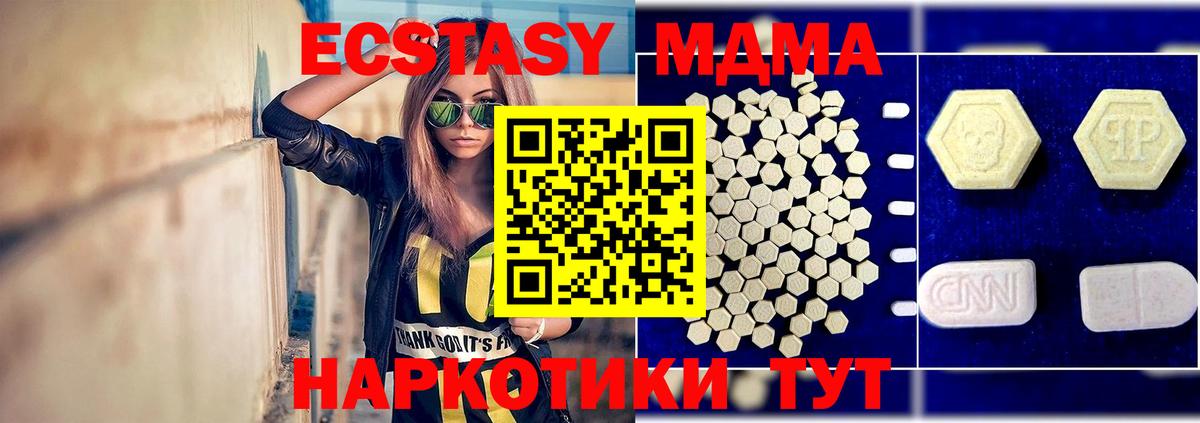 Меф МЯУ МЯУ   COCAIN  Конопля  Где купить наркотики?  ГАШИШ  Ачхой-Мартан  Вход с VPN  НБОМе 