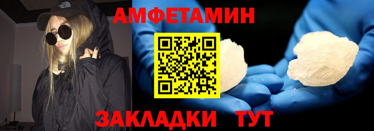 Ачхой-Мартан  Первитин витя  Вход с VPN 