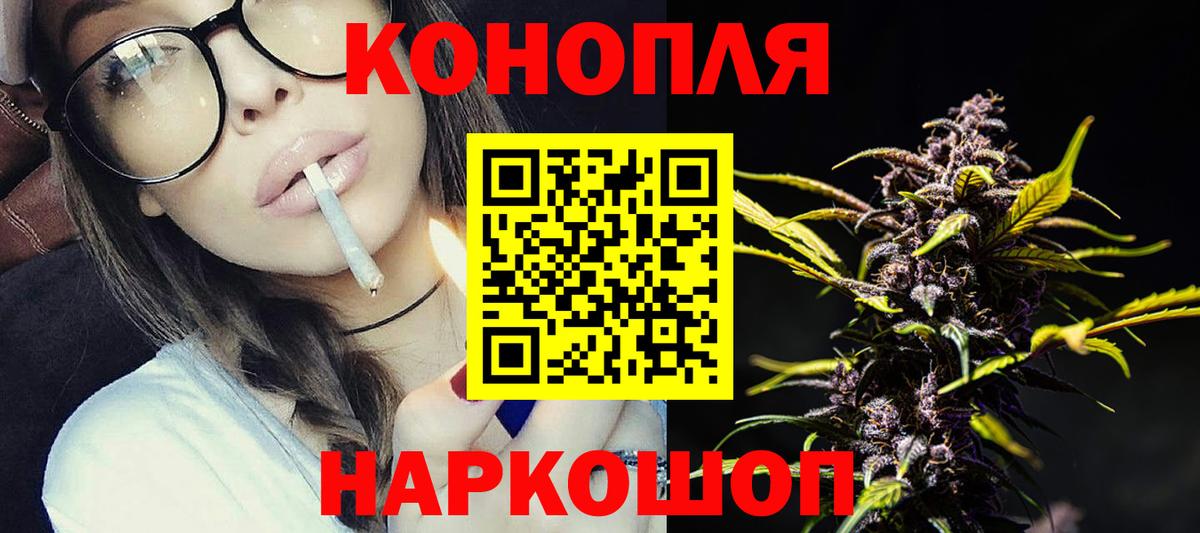 МАРИХУАНА индика  МАРИХУАНА THC 21%  Шишки марихуана тримм  Марихуана Ganja  Ачхой-Мартан 
