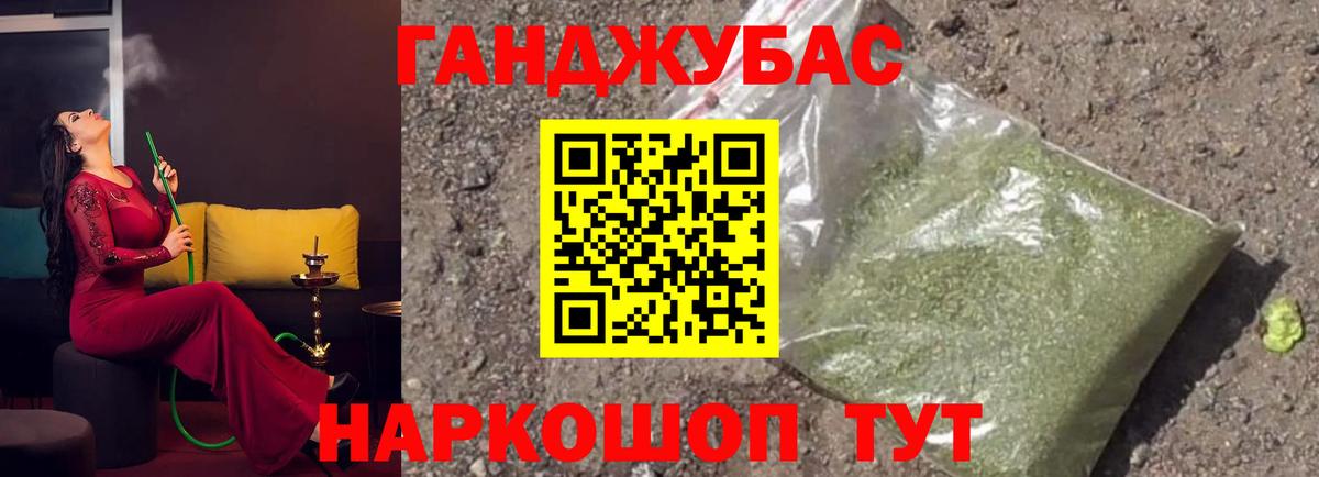 Ачхой-Мартан  Марихуана THC 21%  Вход с VPN  Канабис сатива 